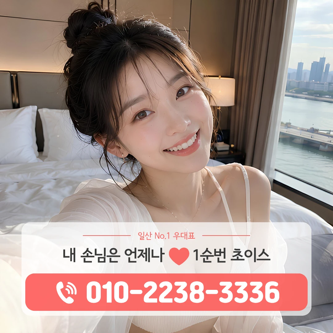 일산탄현다국적노래방
