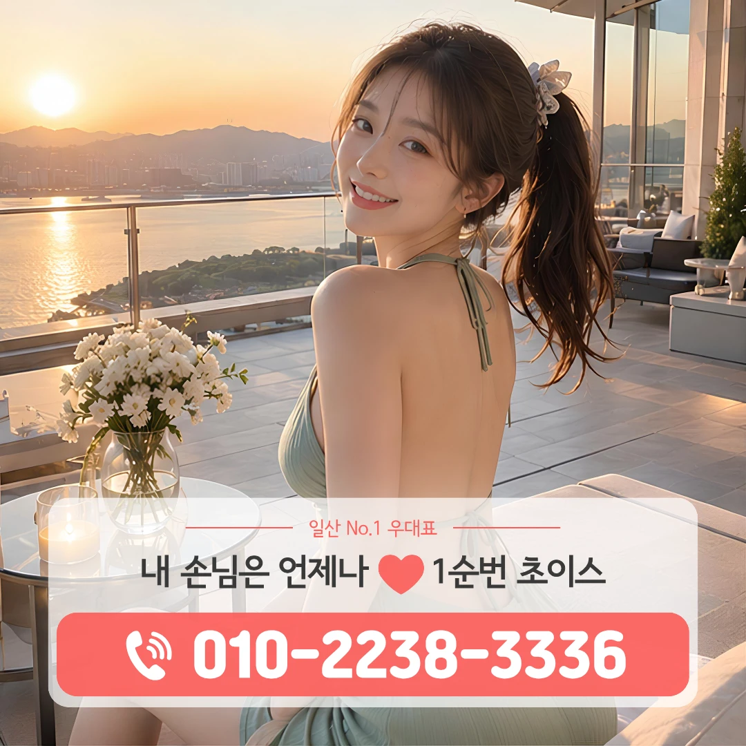 일산동구셔츠룸