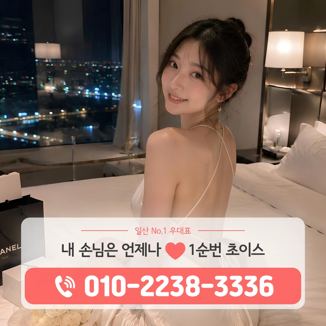 일산라페스타하이퍼블릭