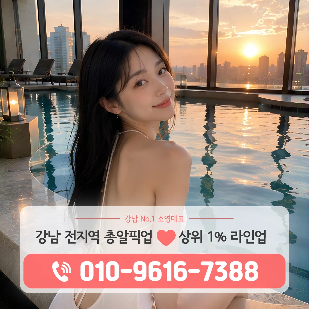 강남다국적노래방