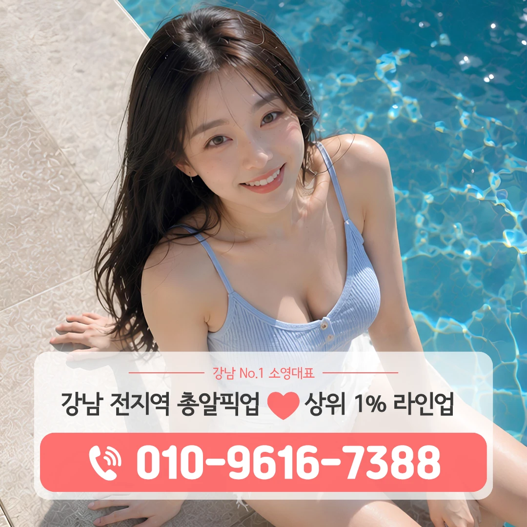 수서호빠