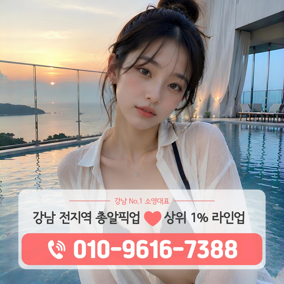 강남가라오케