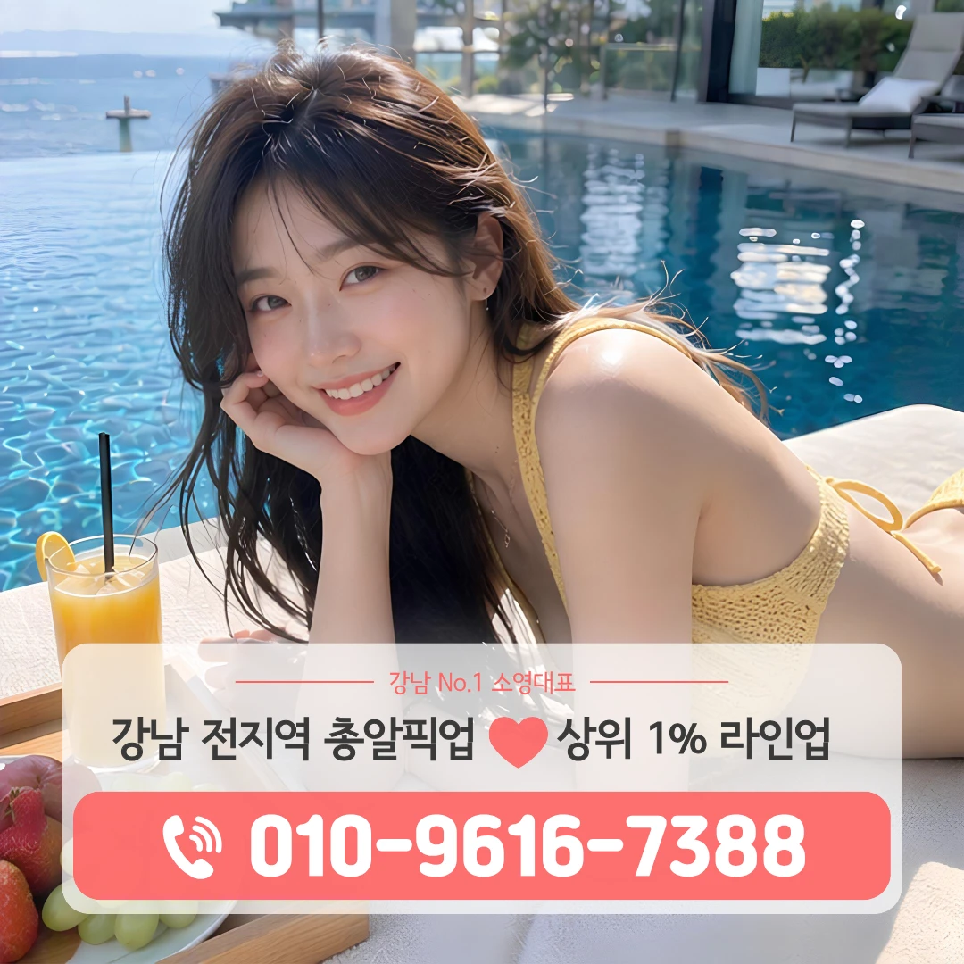 수서역셔츠룸