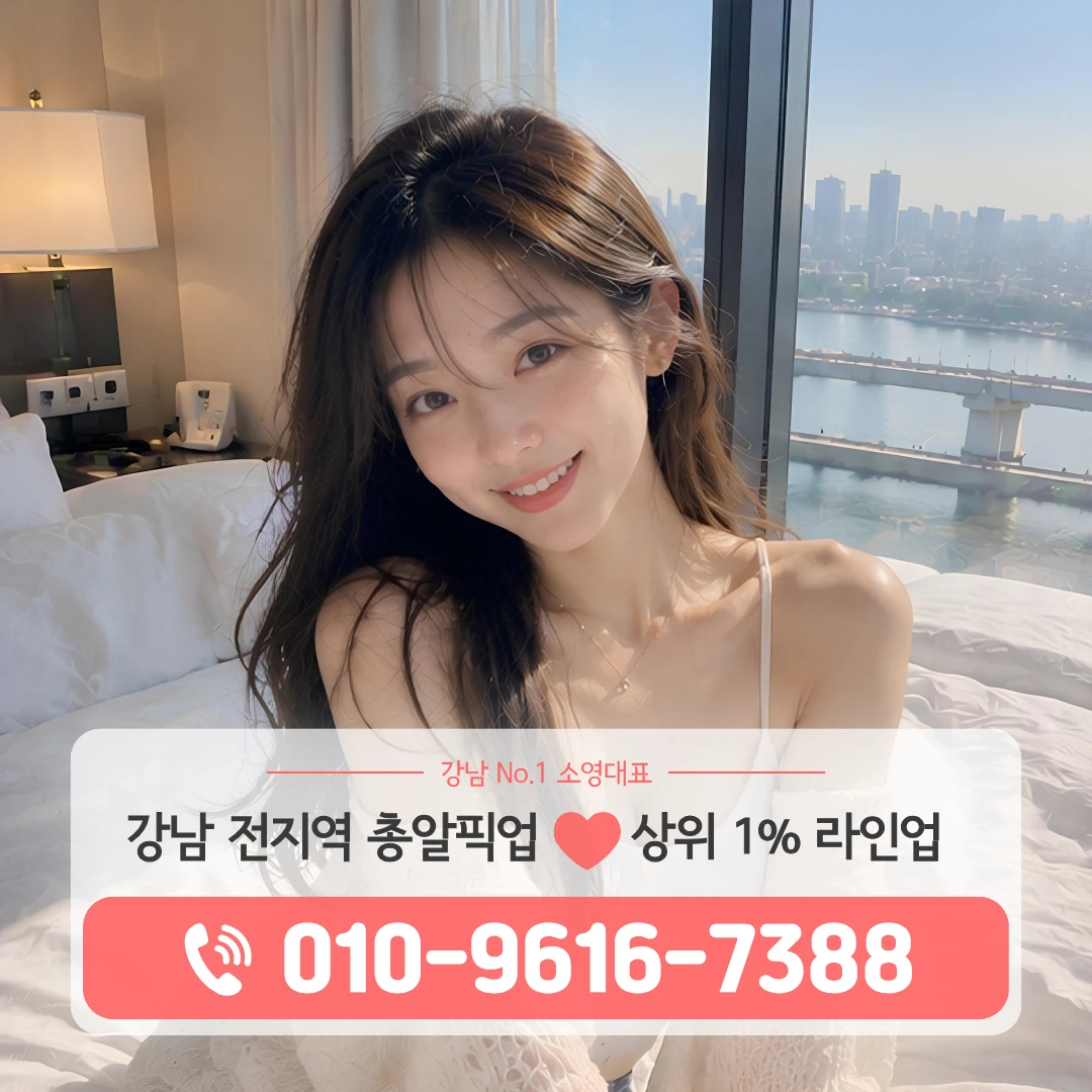 도곡동가라오케