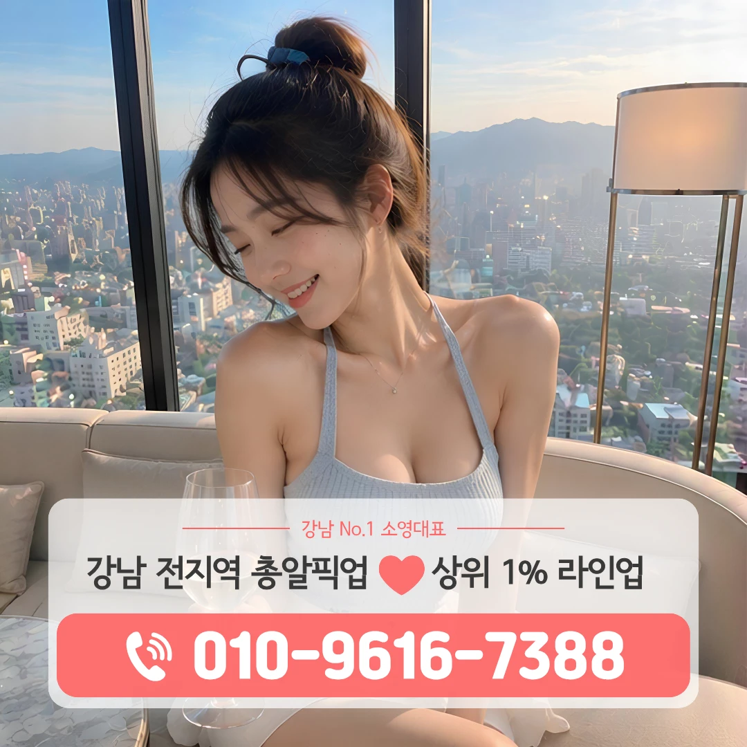 언주역호빠