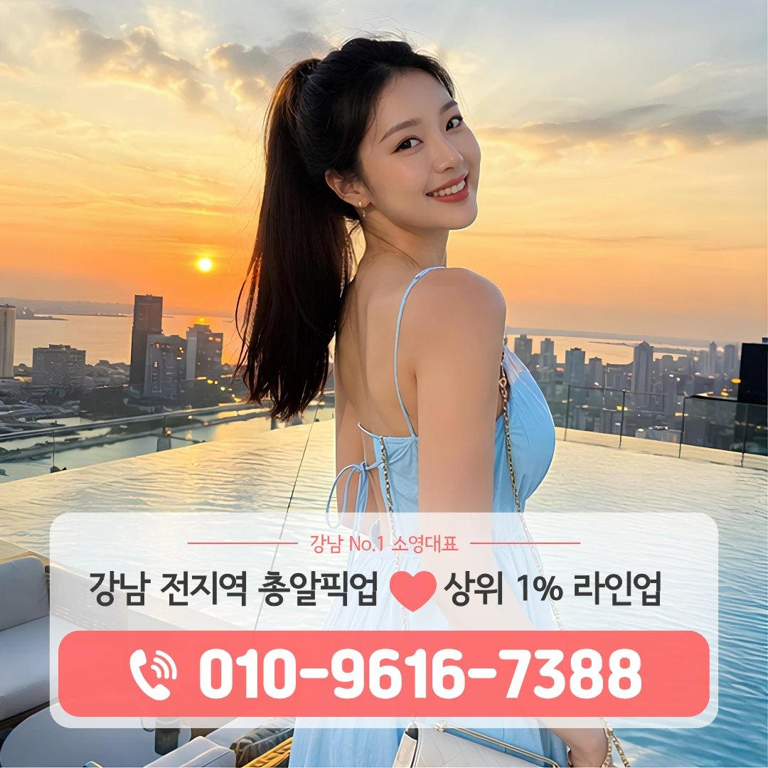 언주역퍼블릭