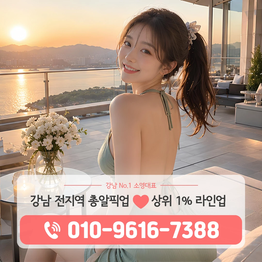 신사동하이퍼블릭