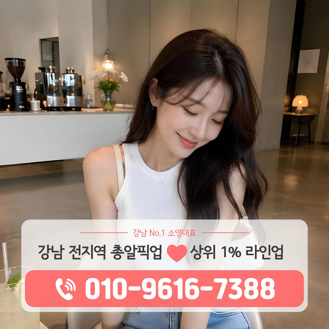 압구정동호빠