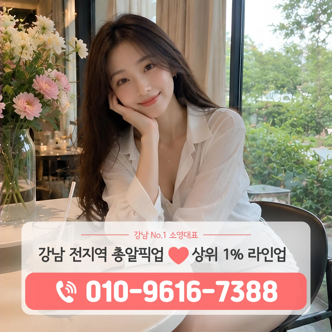강남구다국적노래방