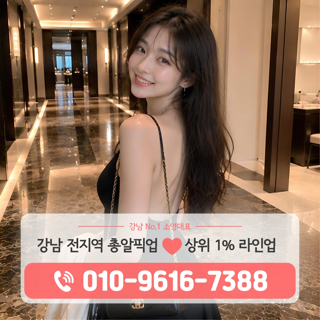 압구정동다국적노래방