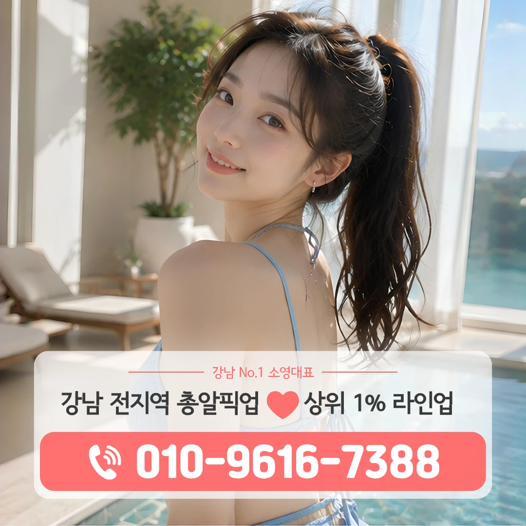 강남하이퍼블릭