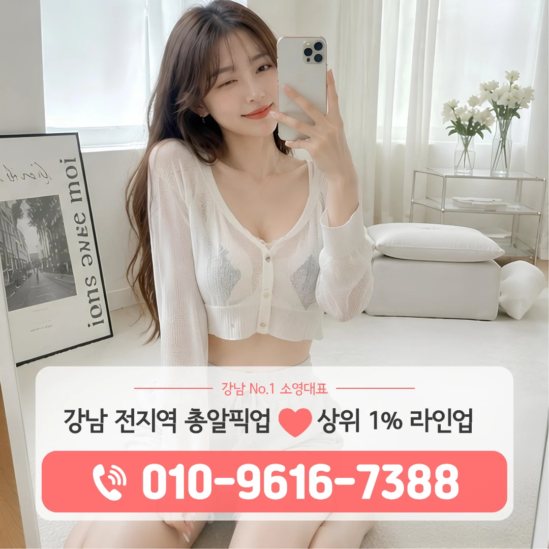 청담동퍼블릭