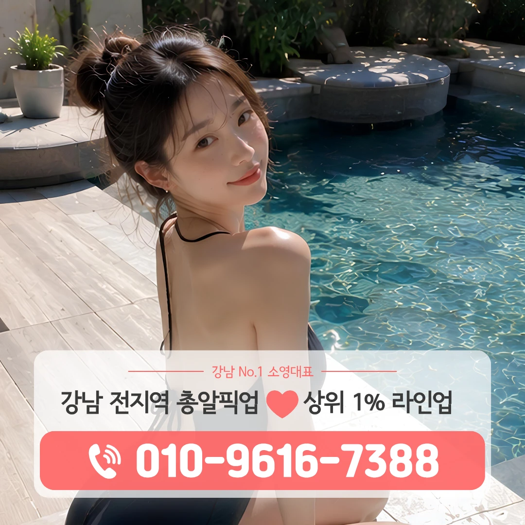 율현동하이퍼블릭