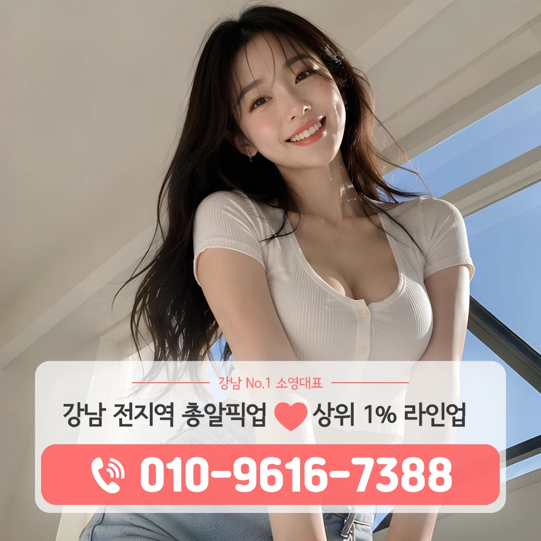 개포동쓰리노