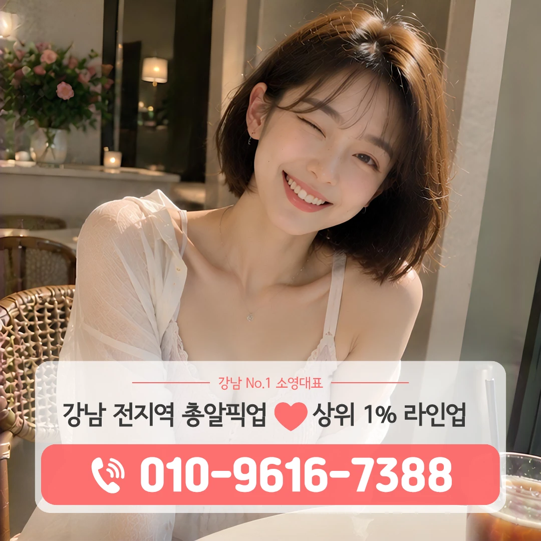 수서동셔츠룸