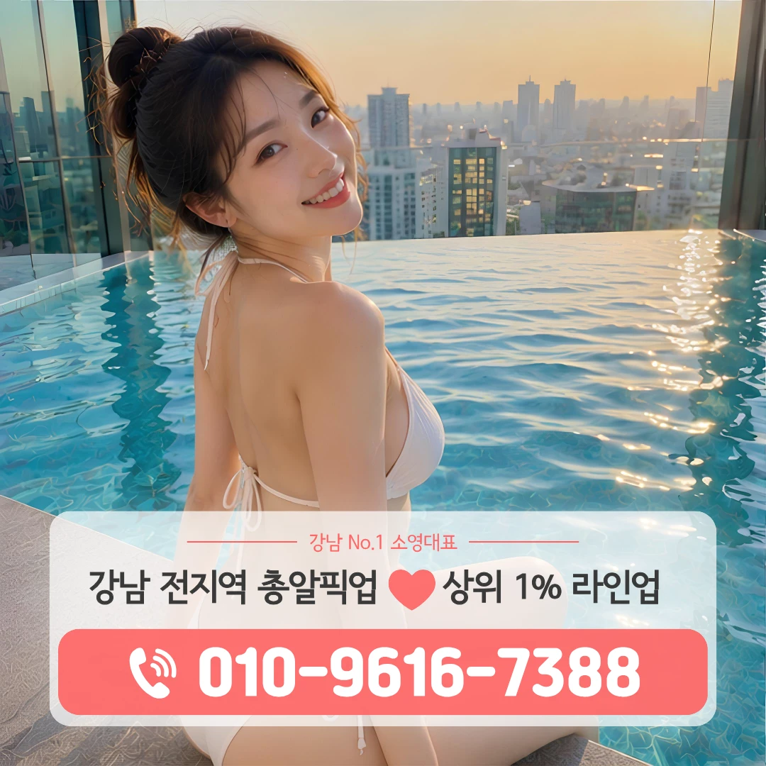 학동풀싸롱