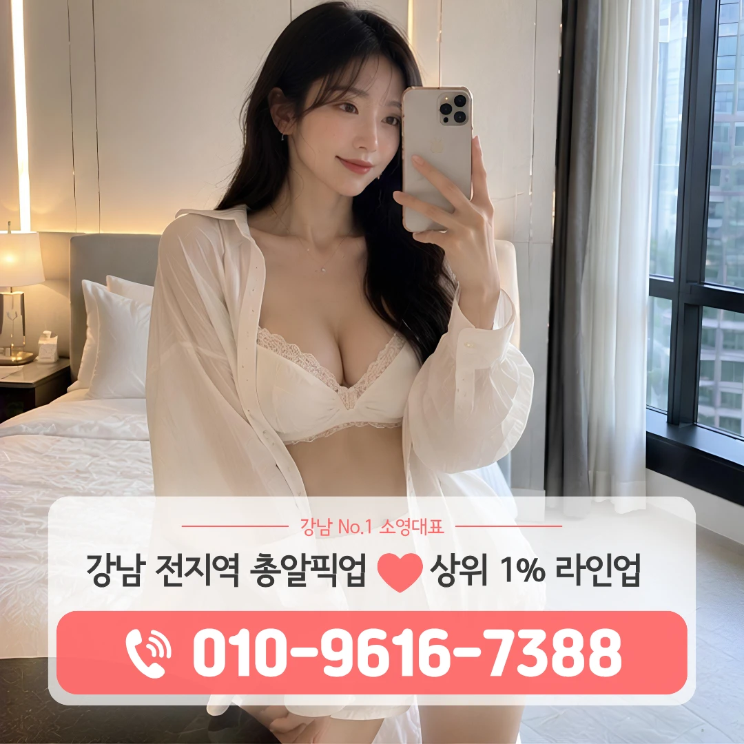 강남다국적노래방