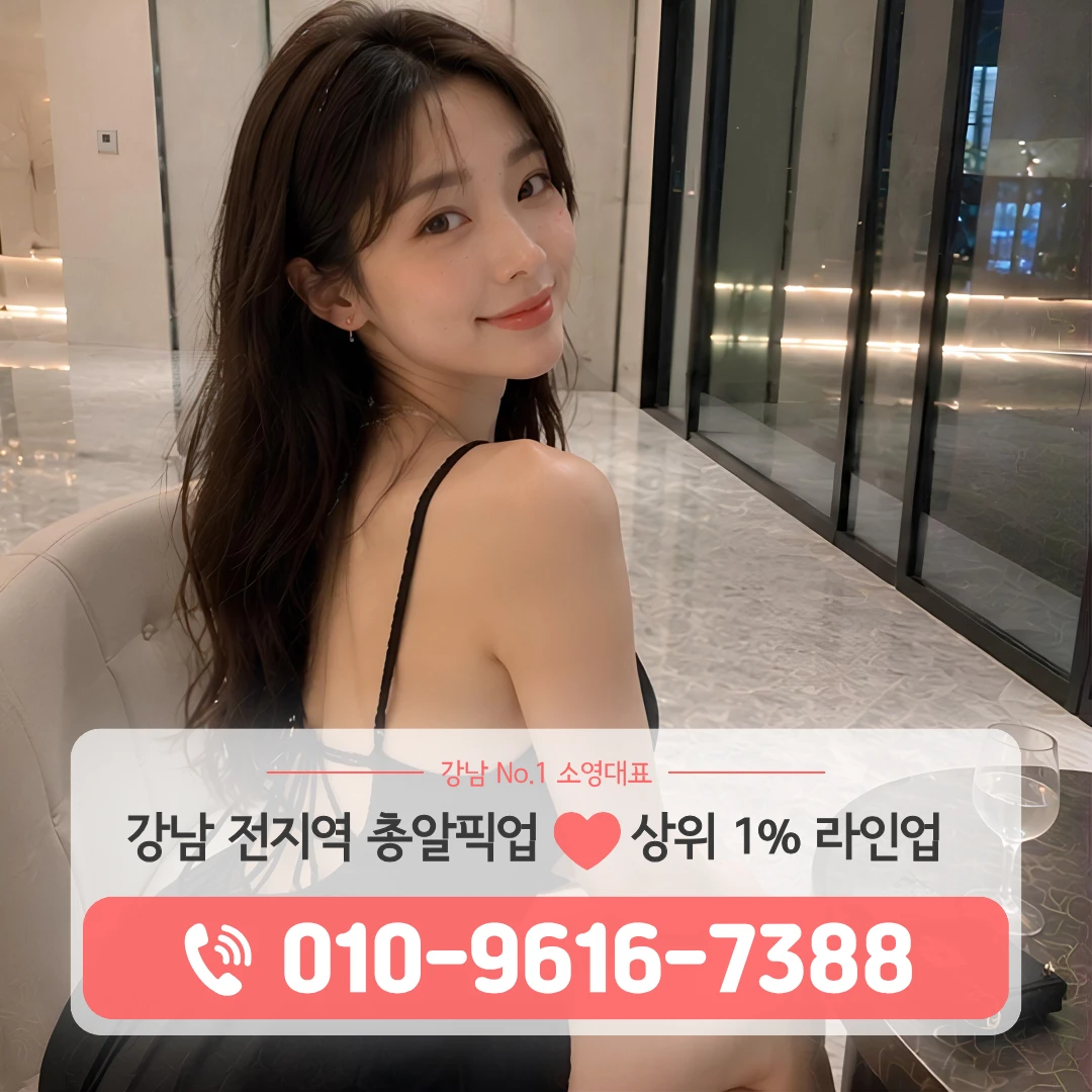 일원동노래방