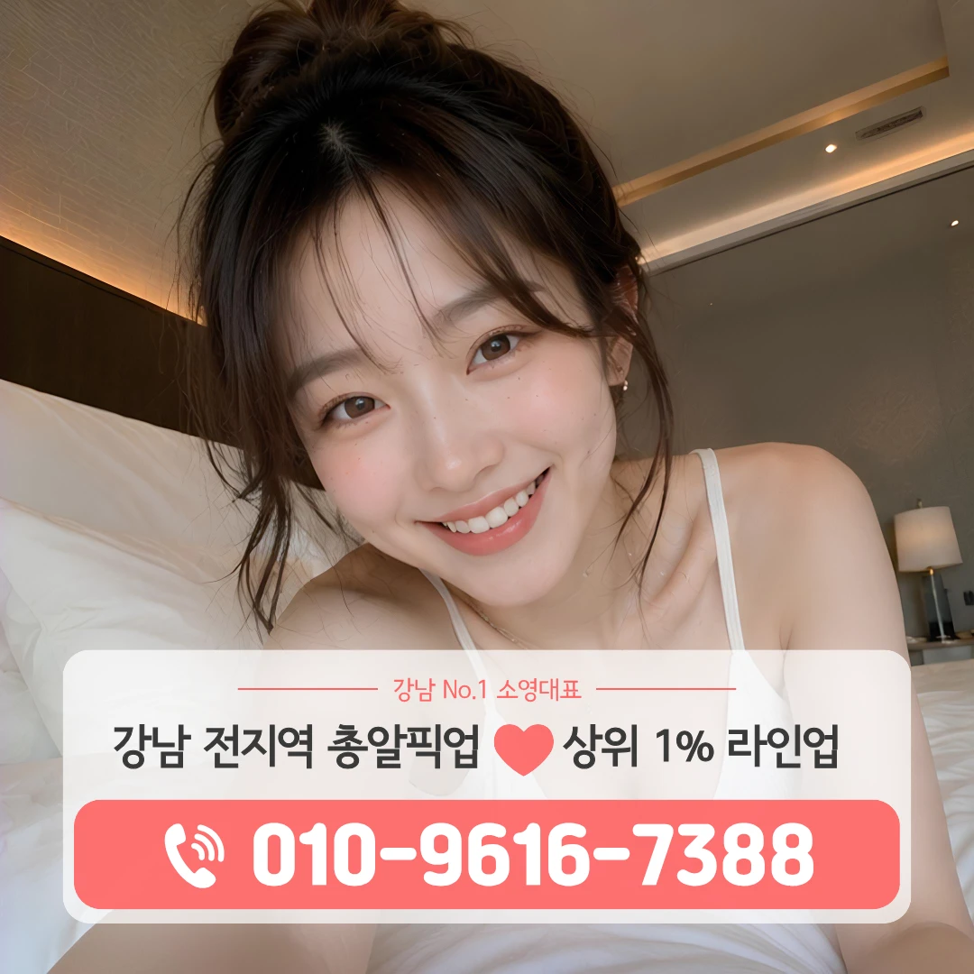 대치동쓰리노