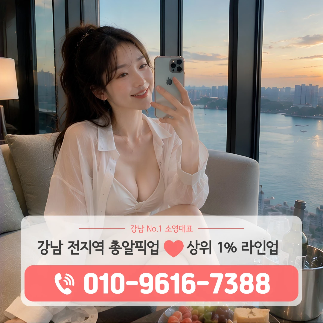 신사노래방