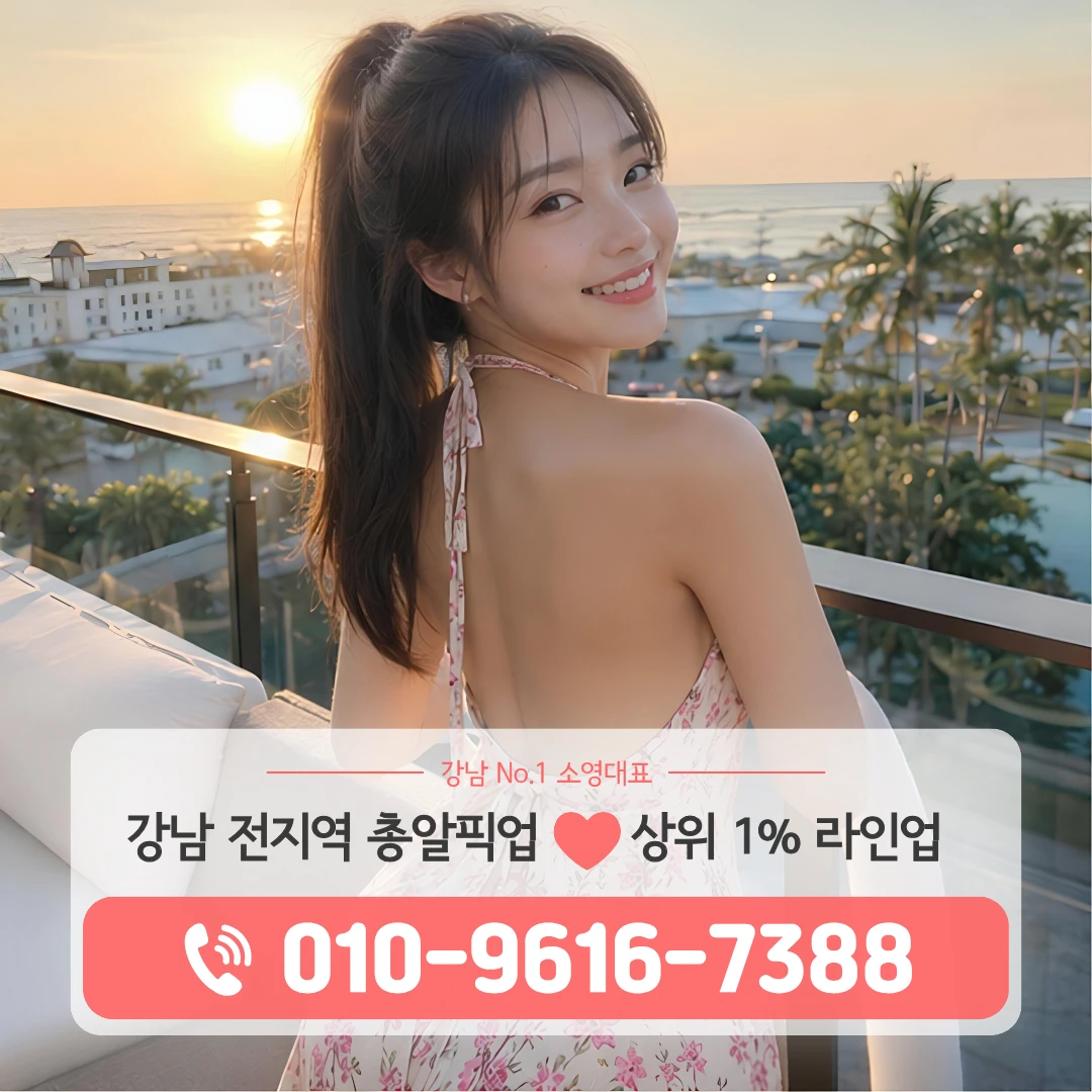 강남쓰리노