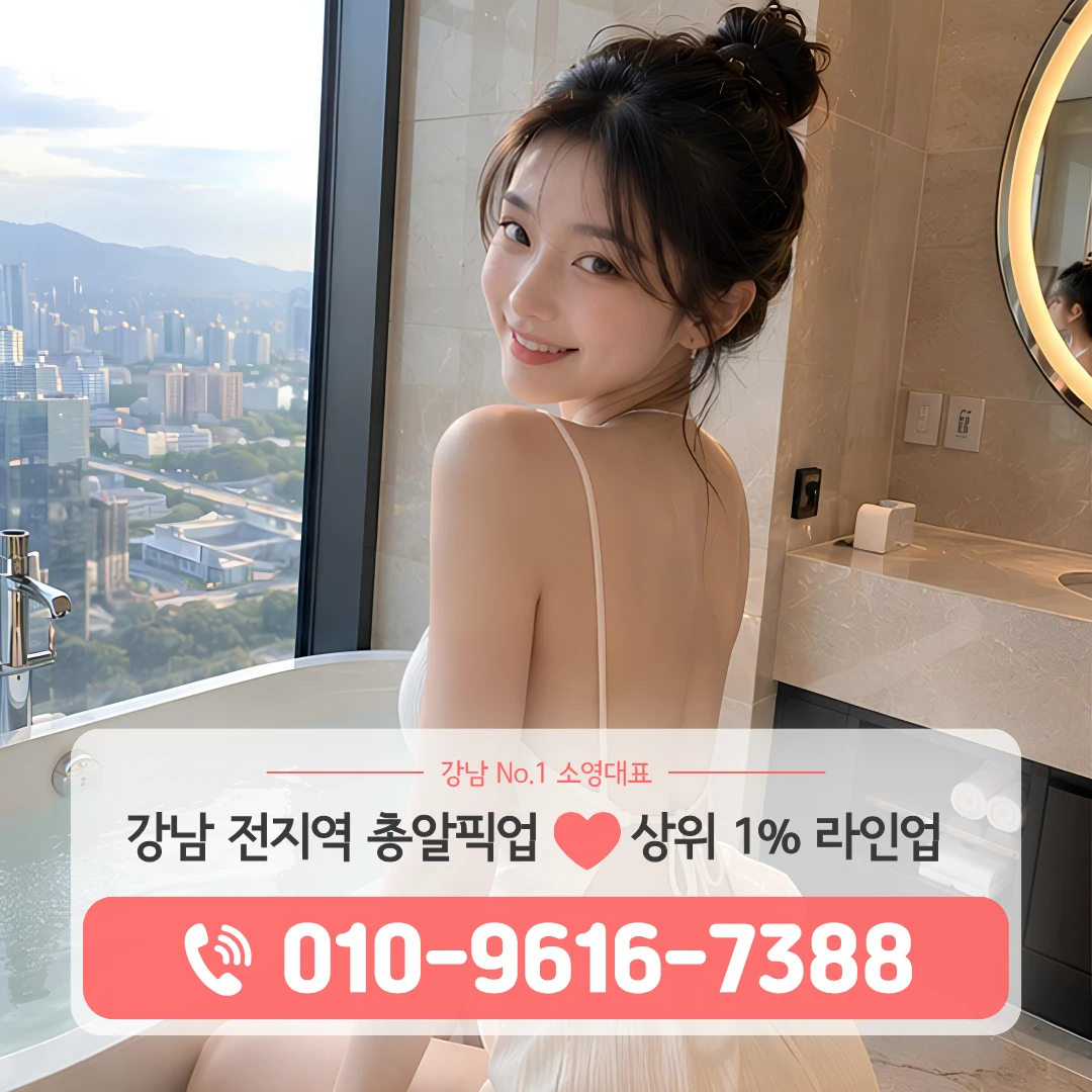 강남가라오케