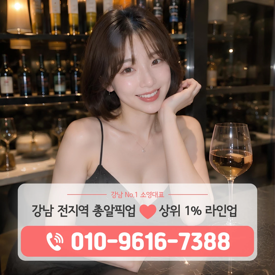 신사셔츠룸