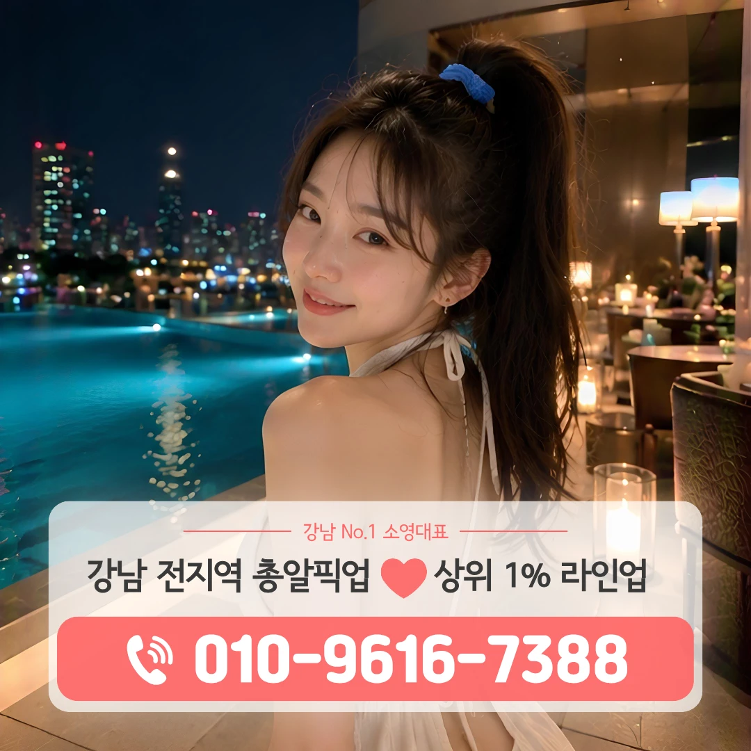 강남가라오케