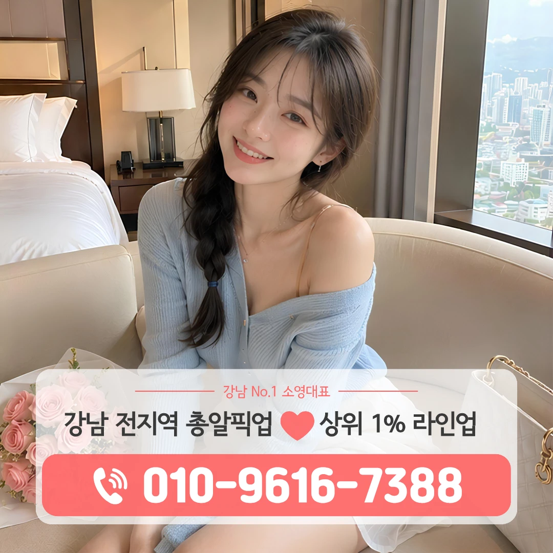 청담동셔츠룸