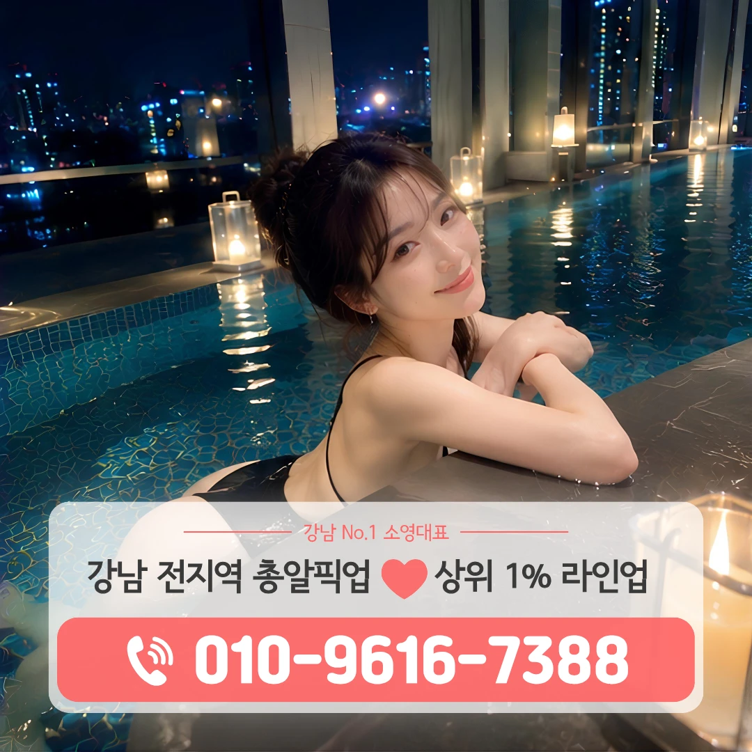 강남가라오케