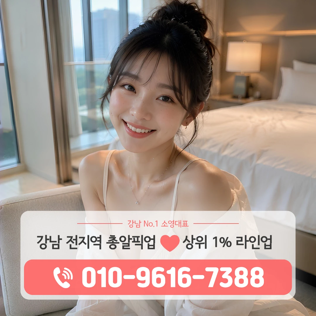 강남쓰리노