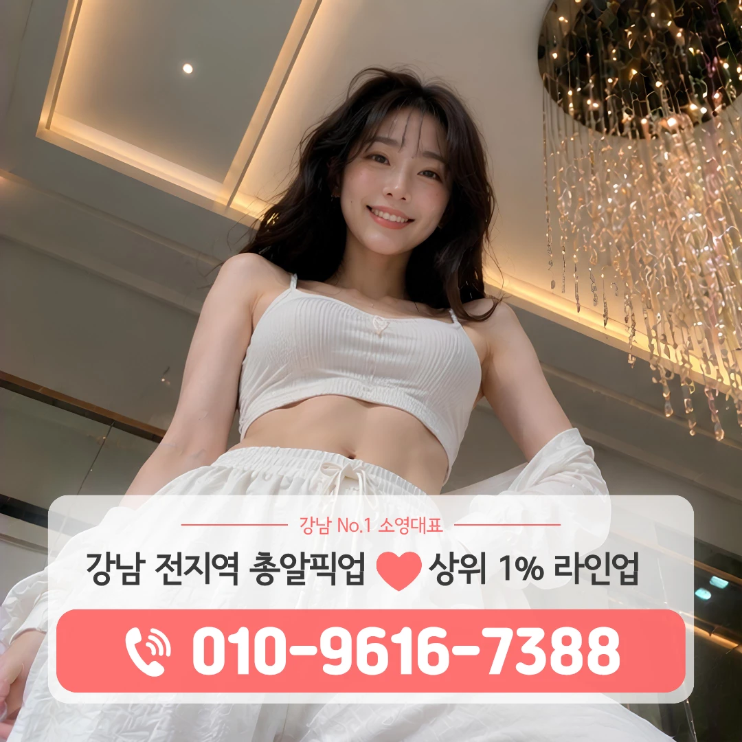 강남가라오케