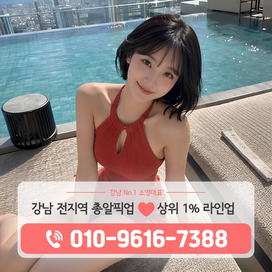 청담동호빠