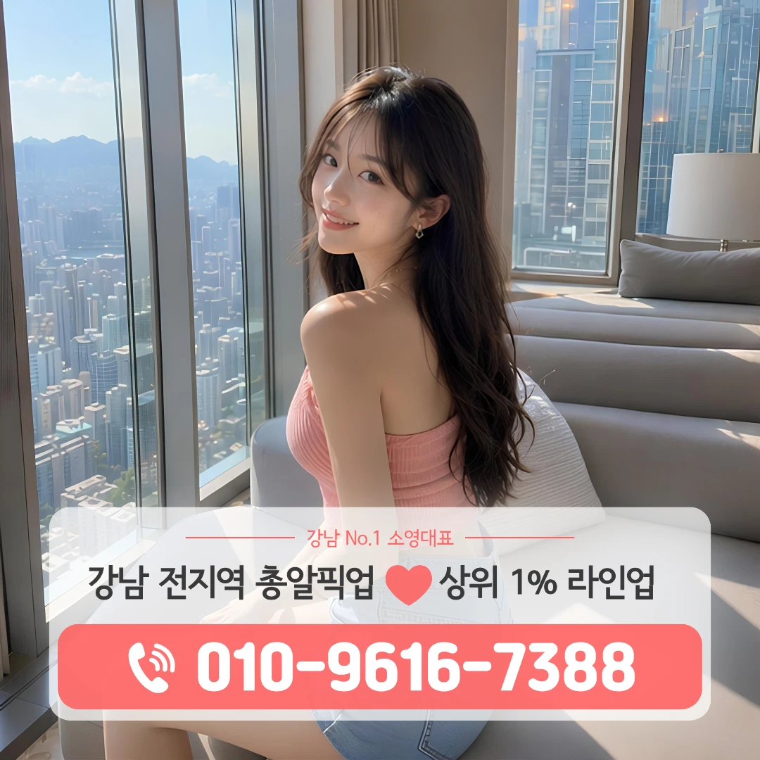 일원동셔츠룸