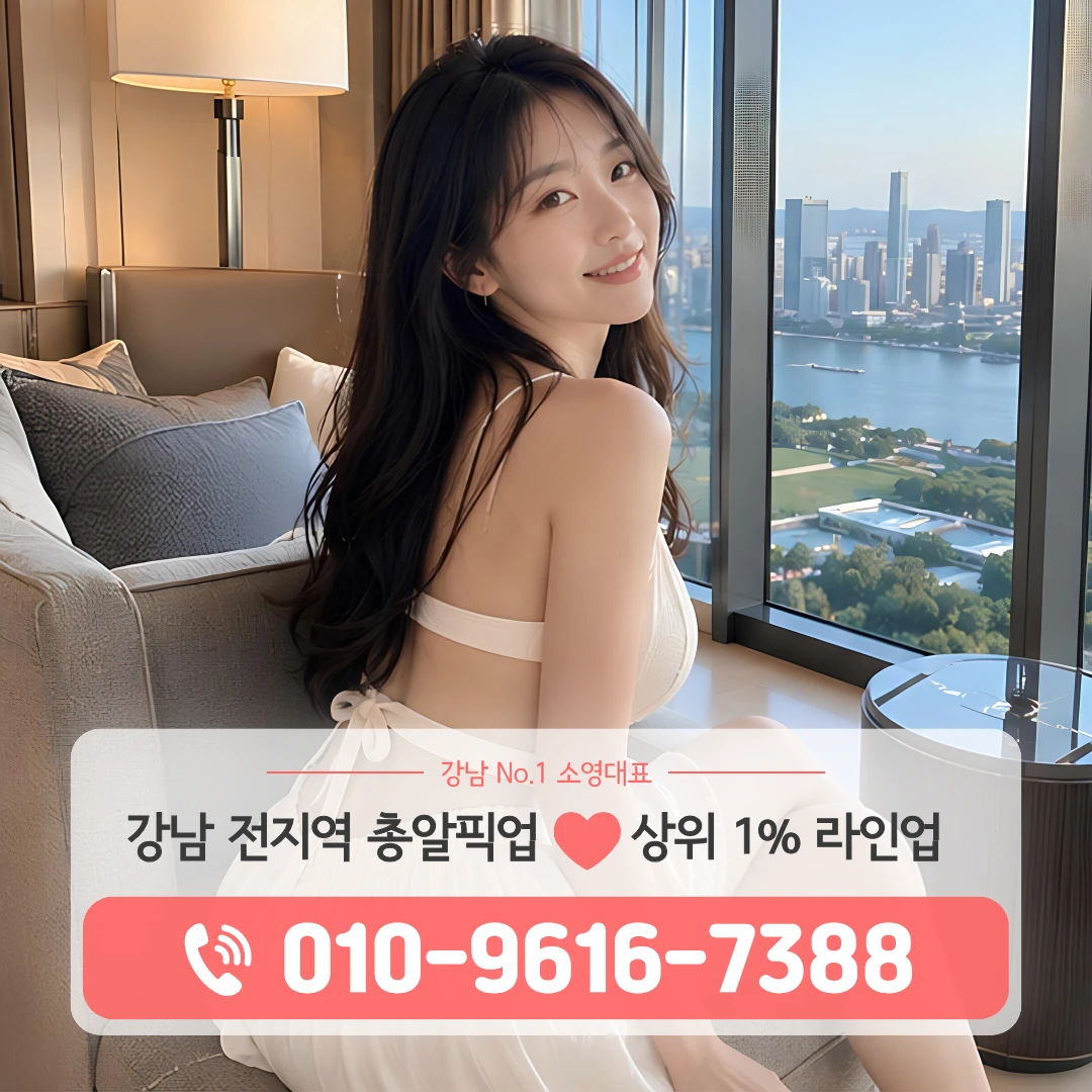 강남노래방