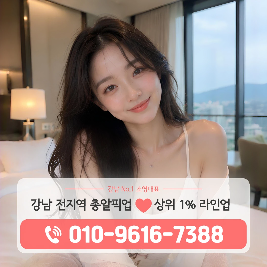 강남셔츠룸