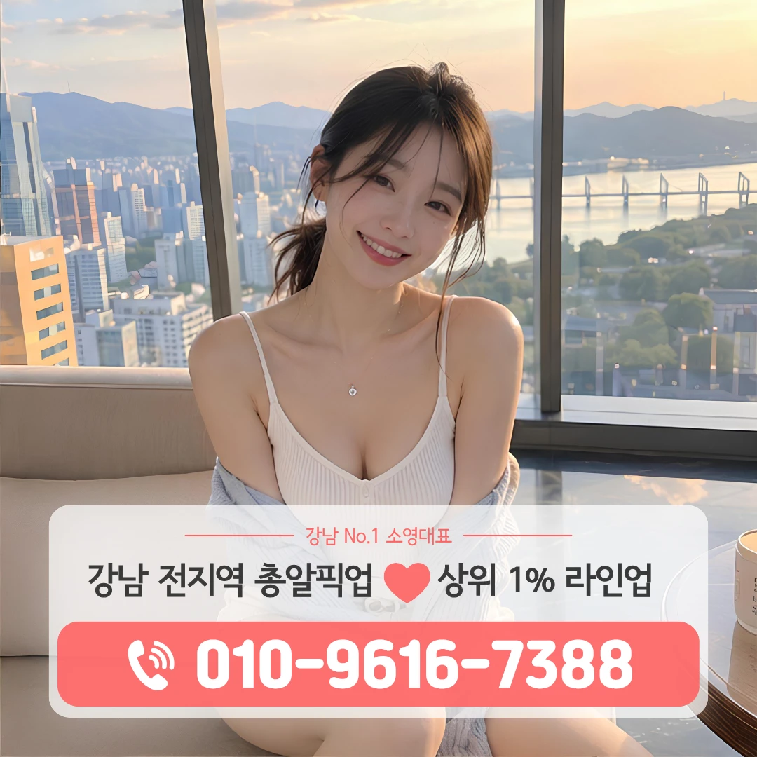 역삼룸싸롱