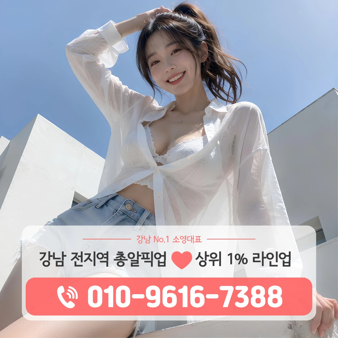 강남하이퍼블릭