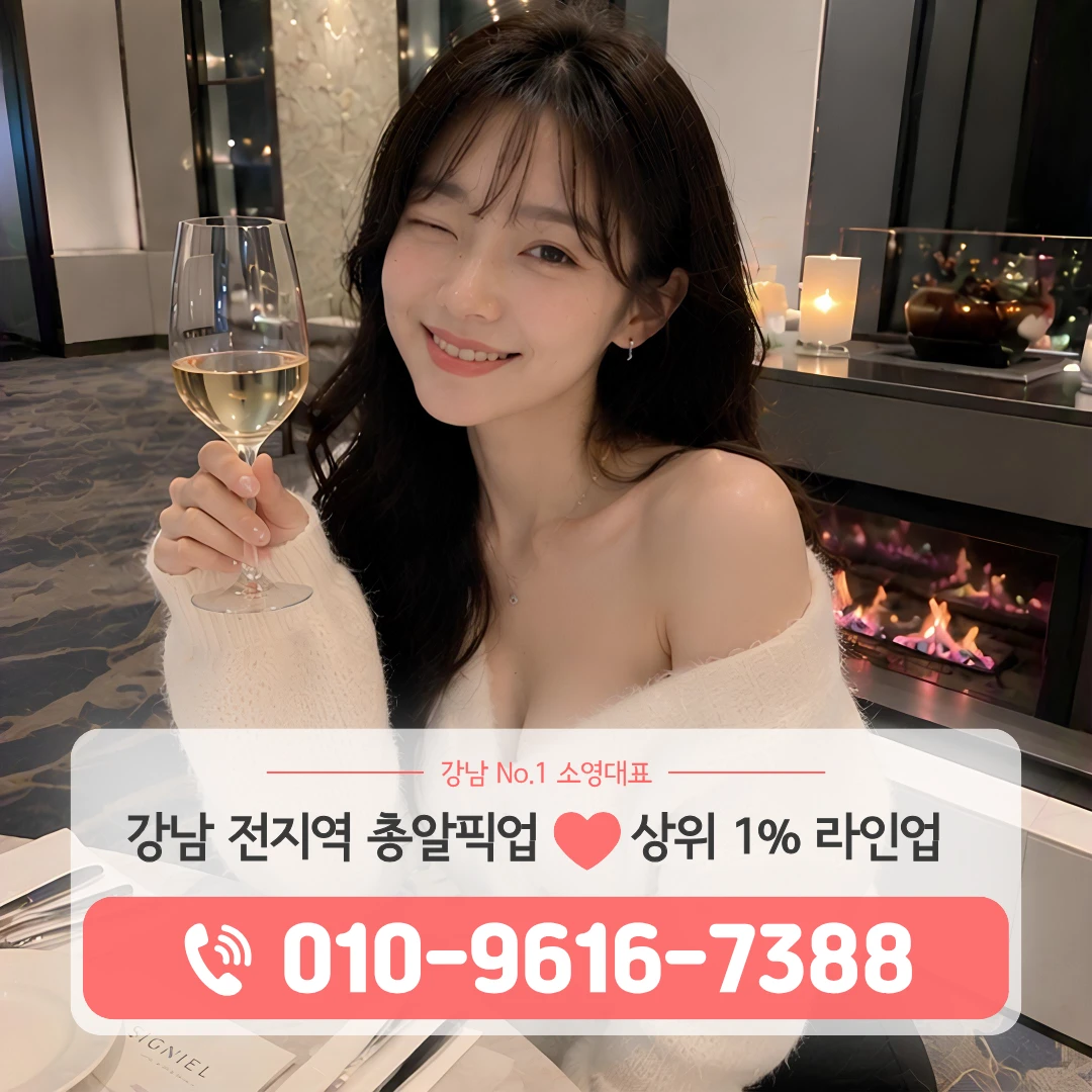 강남가라오케
