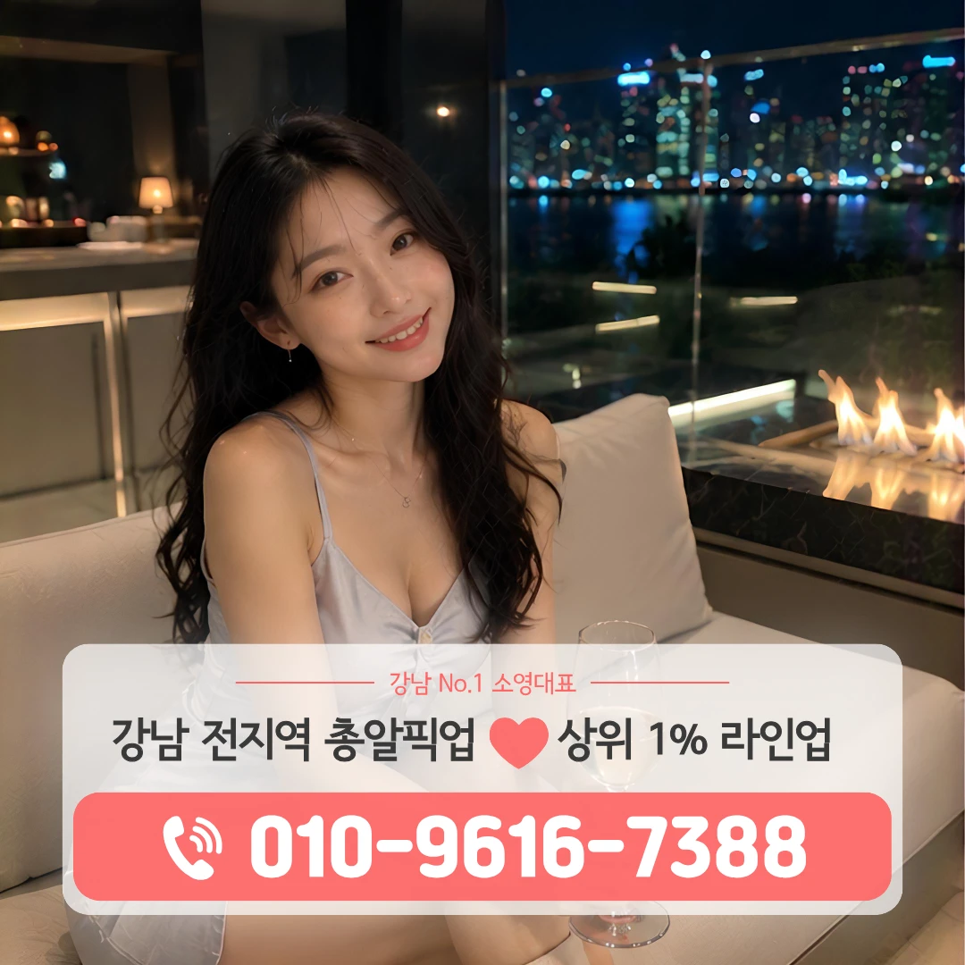 강남퍼블릭