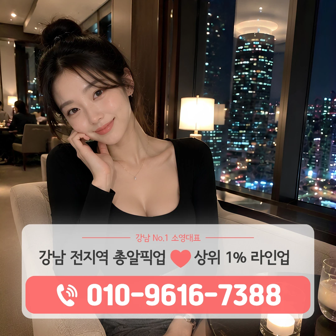 강남하이퍼블릭