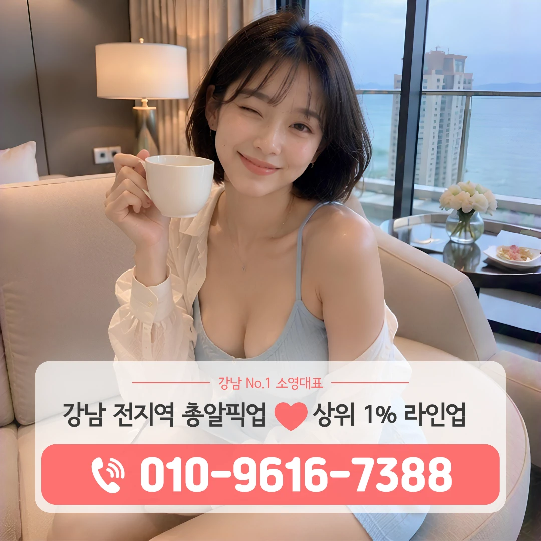개포시장다국적노래방