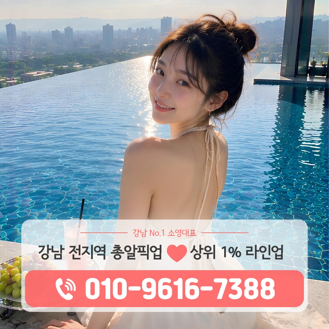 대치동풀싸롱