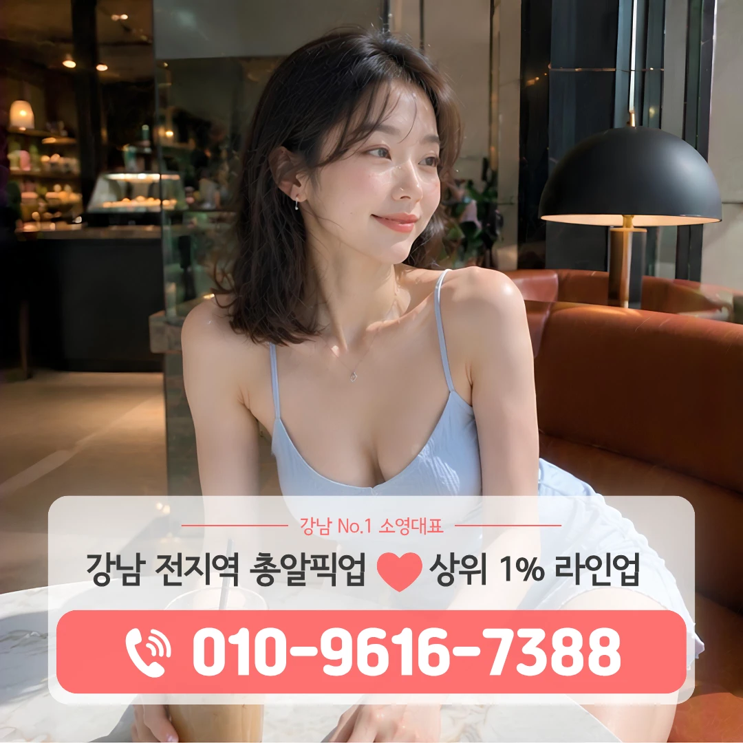 신사동하이퍼블릭