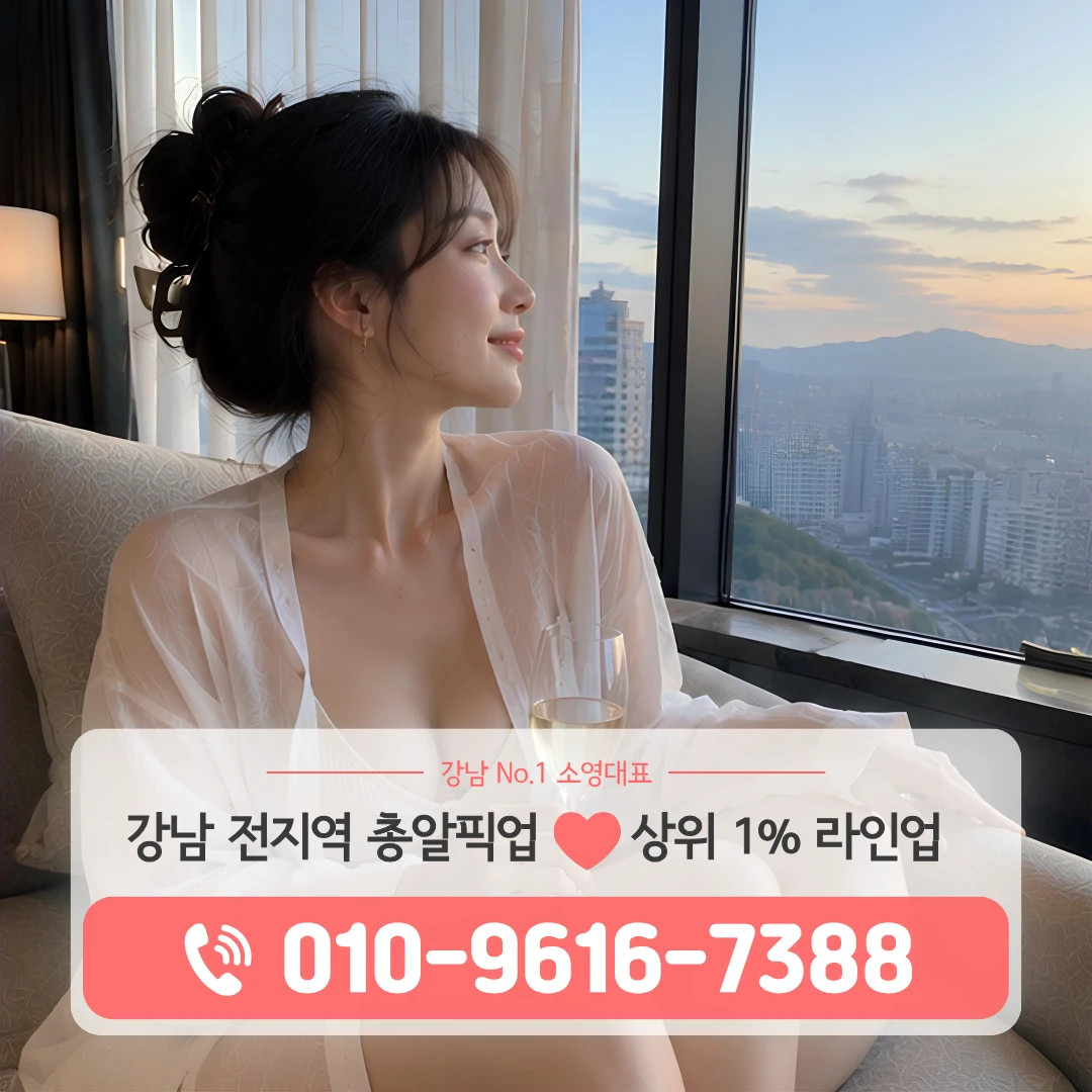 율현쓰리노