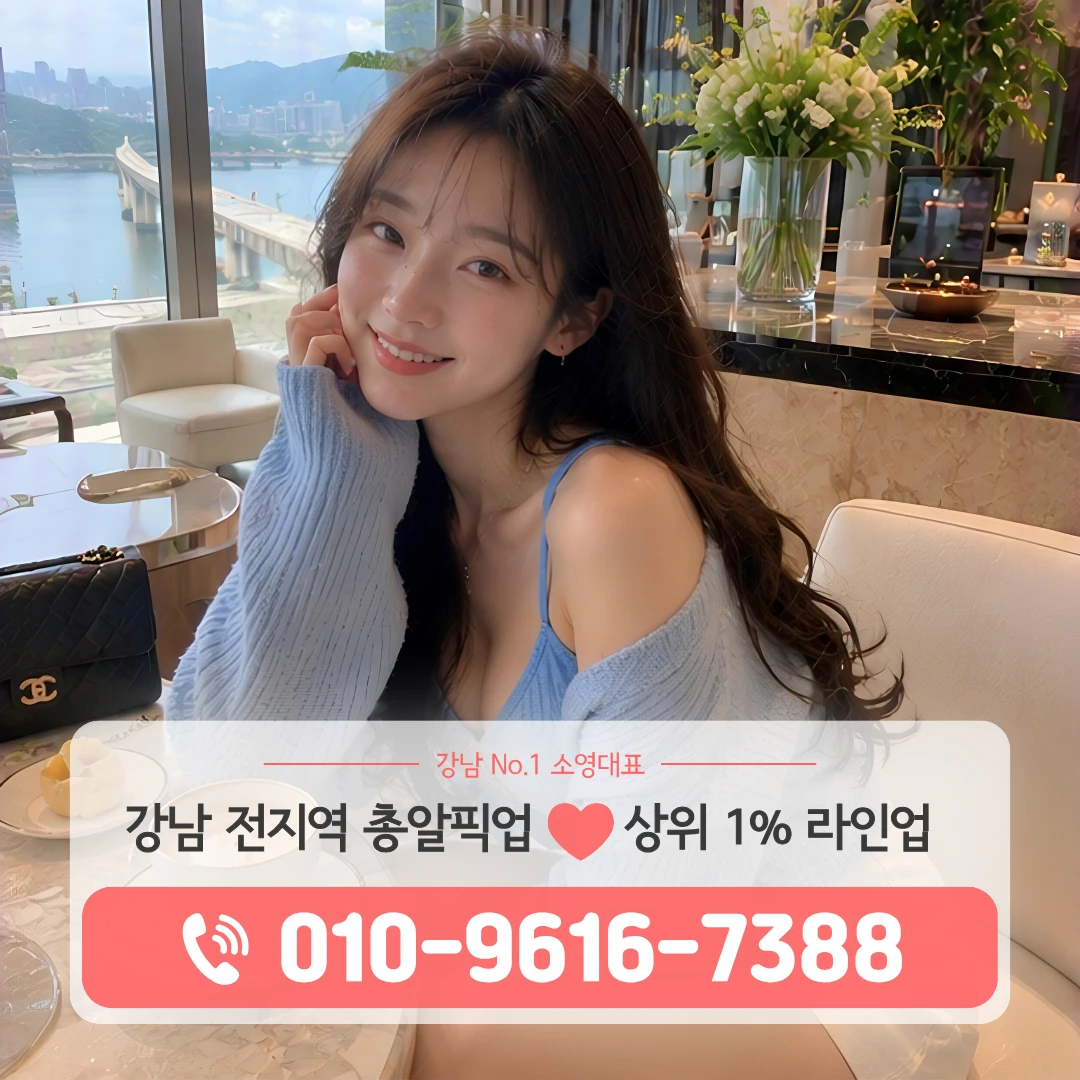 강남쓰리노