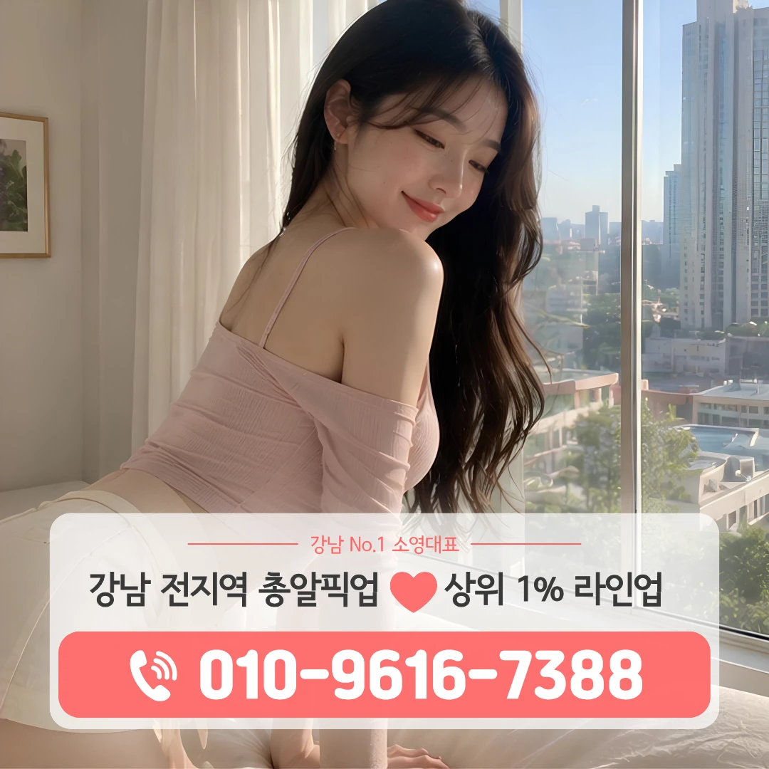 강남셔츠룸