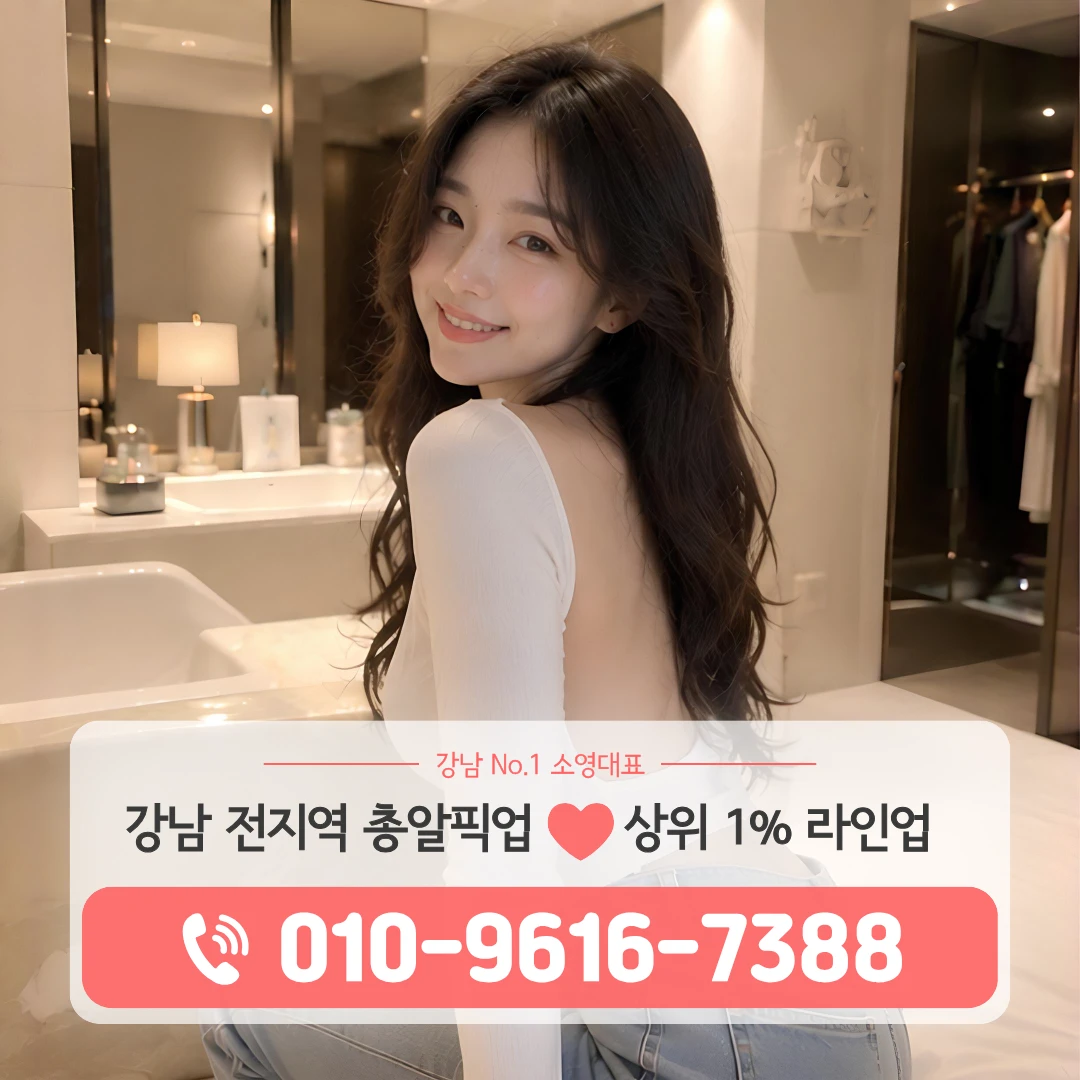논현다국적노래방