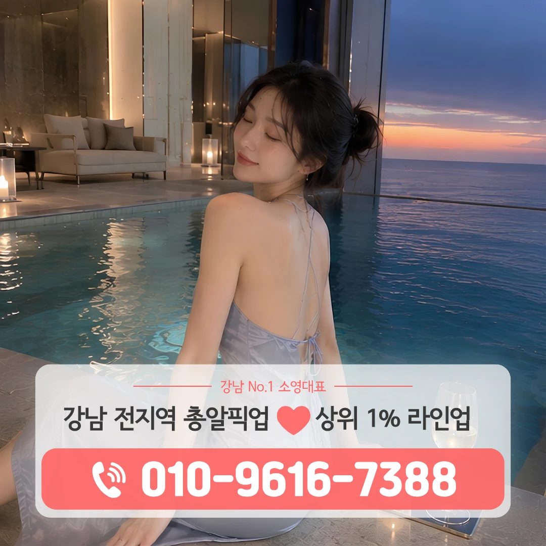 압구정하이퍼블릭