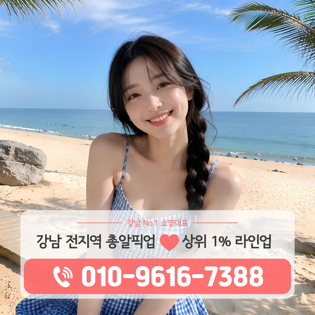 대치동퍼블릭